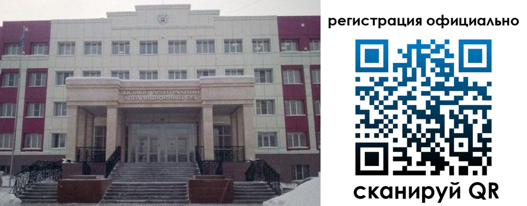 временная регистрация собственник в Сердобске