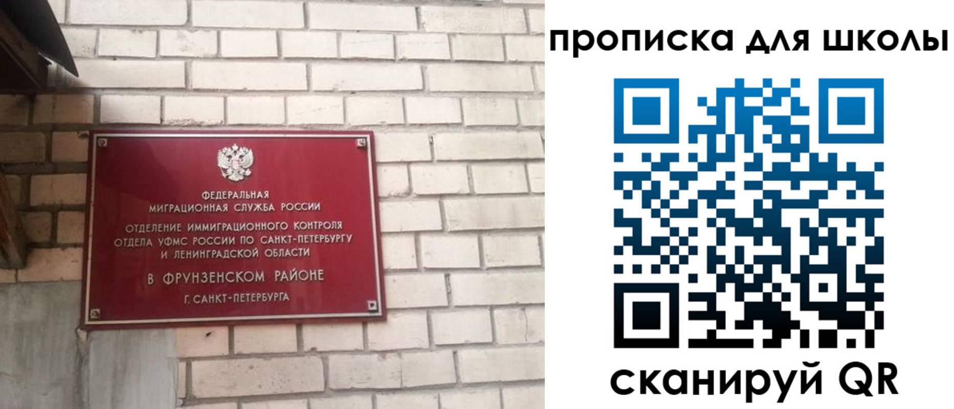 временная регистрация в квартире в Сердобске