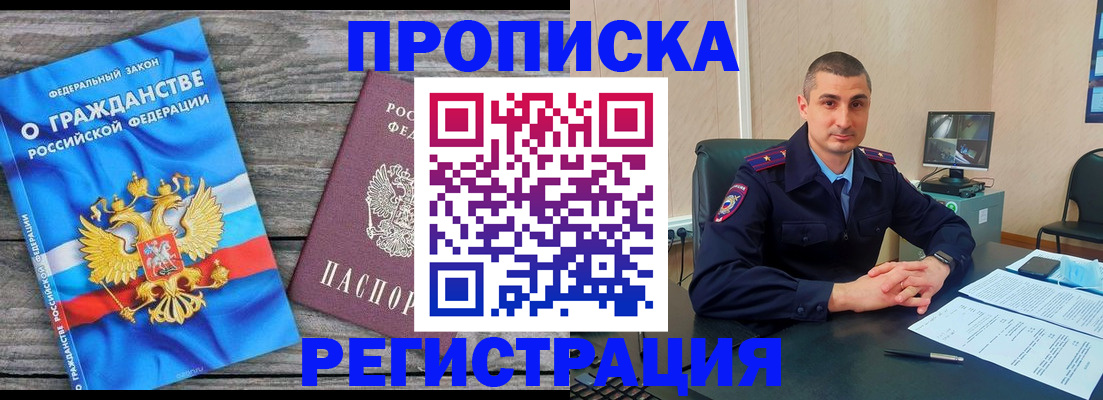 регистрация для школы в Сердобске