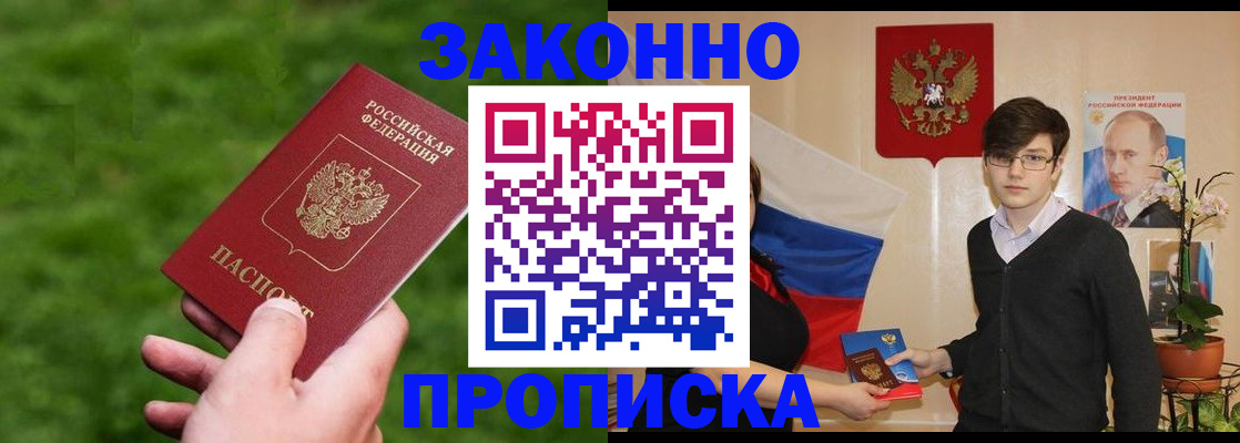 найти адрес прописки в Сердобске