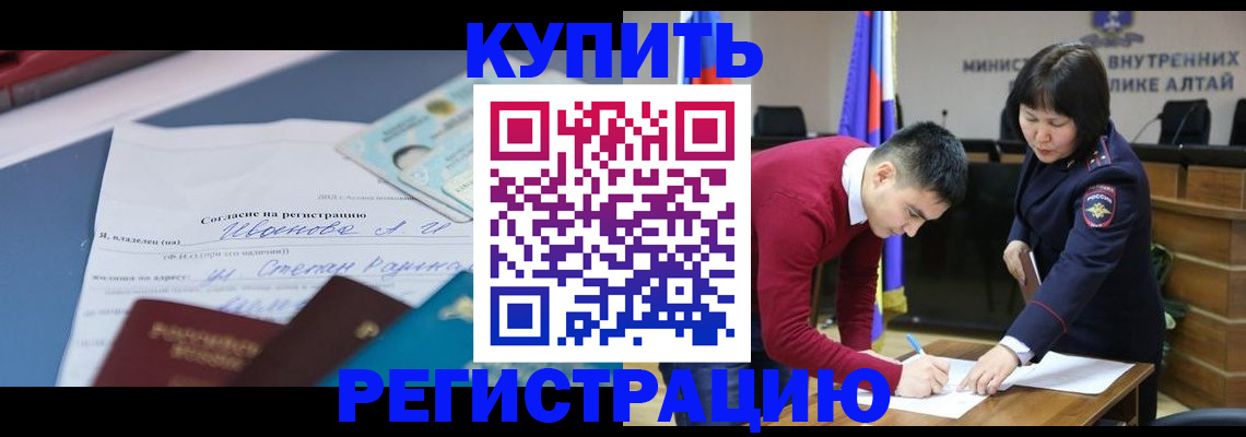 временная регистрация для всех в Сердобске